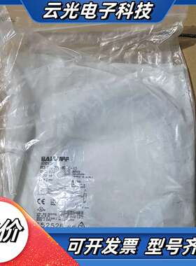 全新原装BES01C0巴鲁夫电感式接近开关BES 516-3议价