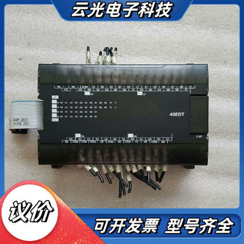 CP1W-40EDT 扩展模块，，连接排线议价