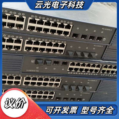 Ruijie锐捷 RG-S2928G-E以太网交换机，  2议价