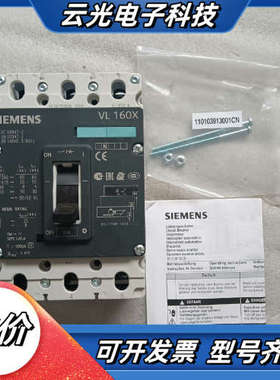 塑壳断路器3VL1708-1DA33-0AD1 3P议价