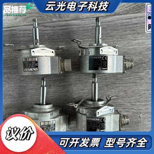 1XP8001-1/1024编码器，原装正品，成色看图议价