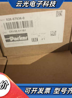 026-67036-0 C5V06 611 B1    船舶议价