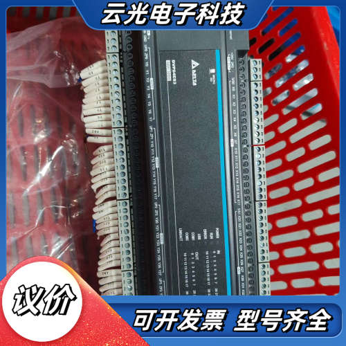 台达PLC DVP64ES300T，带以太网口，成色几乎全新议价