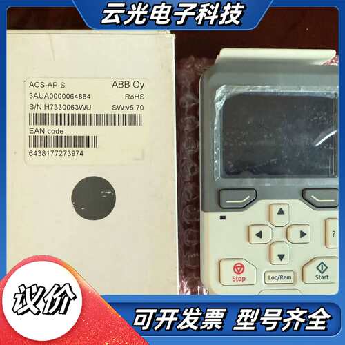 ACS-AP-S 全新变频器操作面板控制盘  适用AC议价