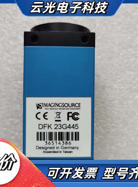 IMAGINGSOURCE 映美精 DFK 23G445 工议价