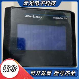 触摸屏2711 议价 T5A20L1配件现货