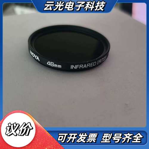 HOYA/豪雅 INFRARED R72 红外线滤镜，46m议价