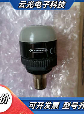 邦纳指示灯K30APTXBF2Q  88451，全新原装议价