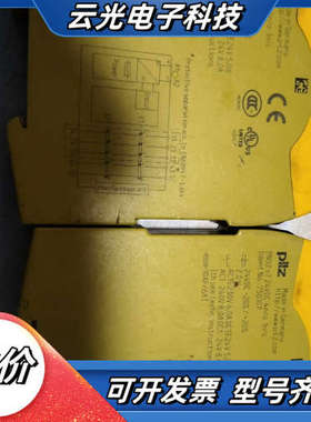 皮尔兹S7750107件，外壳完好，所见即所得，售出不退议价