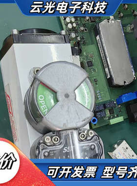 美卓Stonel 阀门限位开关 执行器 回讯器 EN33D0议价