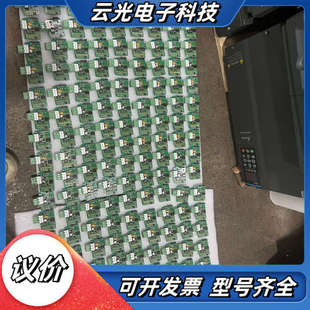 汇川通讯卡MF38CAN1A1 功能完好议价 成色漂亮