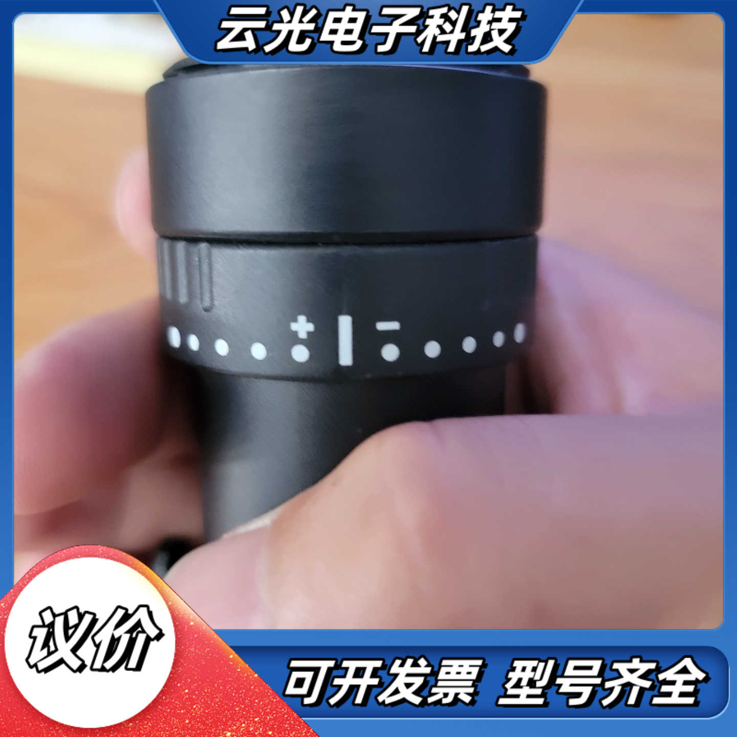 莱卡显微镜 目镜 25倍 9.5议价