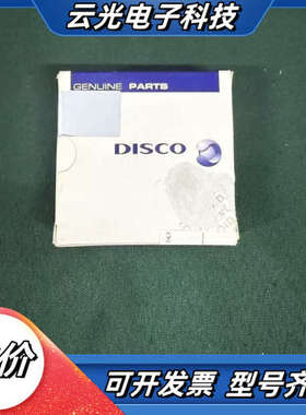 全新DISCO原装2寸H螺母，型号LKBZ-913063议价