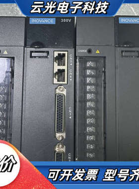 Inovance伺服驱动器 IS620PT8R4I-C，38议价