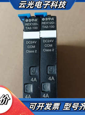 德 E－T－A  断路器 REX12D－TA2－100－议价