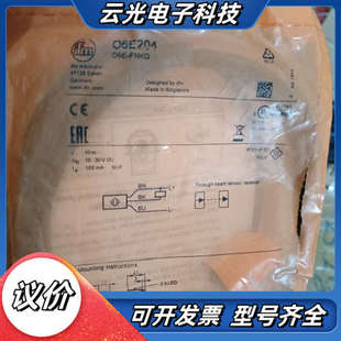 已拆封 原装 120议价 易福门O6E204有1只 全新正品