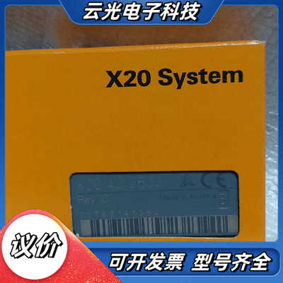 贝加莱2路模拟量输出模块，X20AO2632，全新原装进口，议价