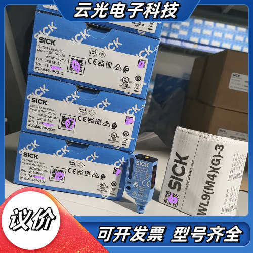 WL9M4G-3P2232 1051899全新原装正品德国s议价
