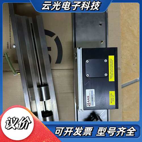 皮秒激光器光路一套，HASS光闸SSDP-19，现货一套议价