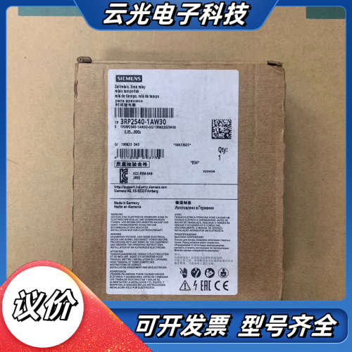 3RP2540-1AW30  全新原装正品 低压时间继议价