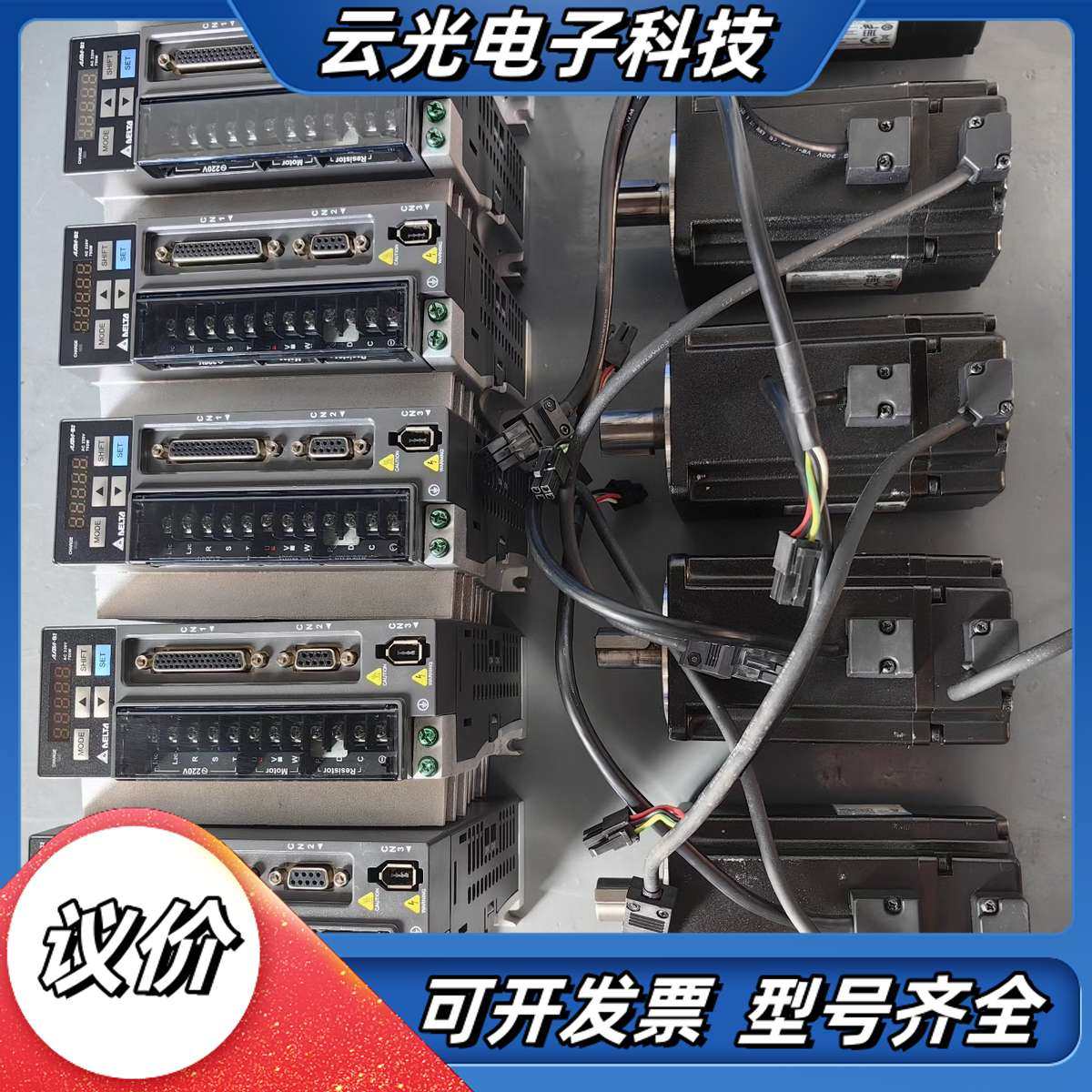 台达B2伺服驱动器ASD-B2-0721-B，，功能议价