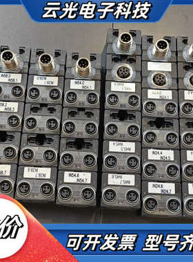 穆尔 56622/56623  成色漂亮 功能正常议价