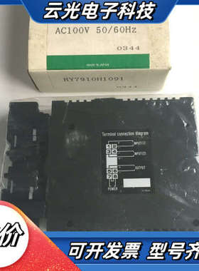 原装RY7910H1091高选择器，AC100V 50/议价