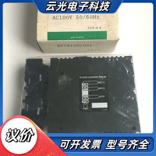 原装RY7910H1091高选择器，AC100V 50/议价