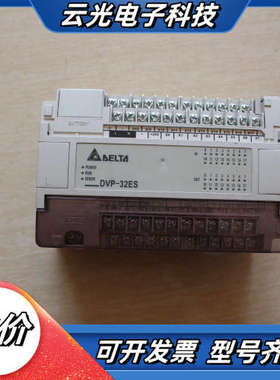 台达DVP32ES00R2议价