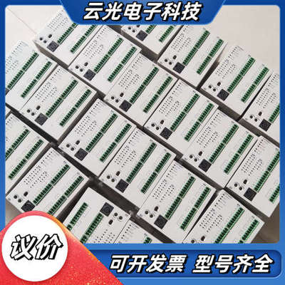 DVP28SV11T2  PLC  原装  功能议价