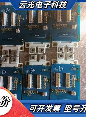 新能源IGBT模块！英飞凌FF300R12ME3，成议价