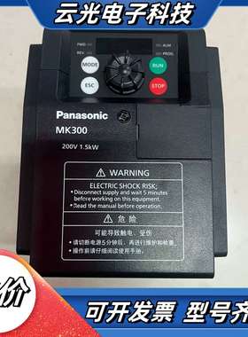 MK300变频器 AMK3001P52  1.5KW 2议价