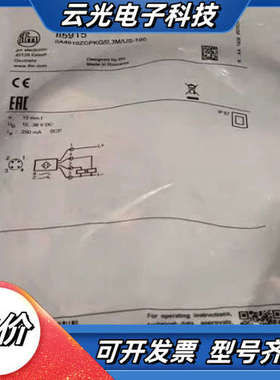 全新原装ifm易福门II5915金属近接式传感器议价