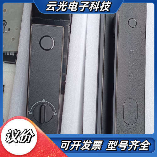 乐橙智能锁LIGH1-i全新未使用，整箱配件都在(锁体锁芯钥议价