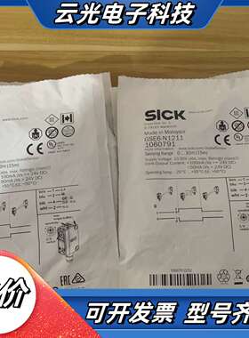 SICK西克施克光电开关GSE6－N1211货号106079议价
