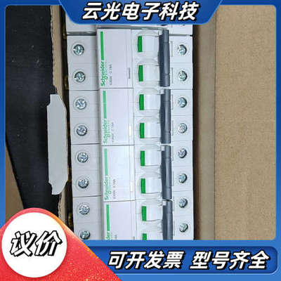 全新空气开关A9F18216议价