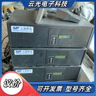 20K SPS9600 议价 2SG 2400W上海骄成超声波套装