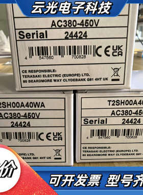 寺崎T2SH00A40WA分励脱扣器，全新现货！支持AC38议价