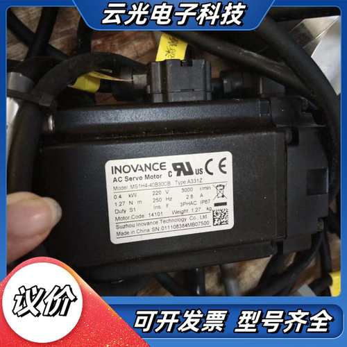 汇川400w脉冲型伺服电机套装  SV660p系列议价