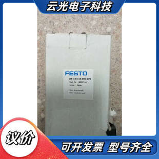正品 全新原装 MINI 现货 LFR 8002316 FESTO 议价 MPA