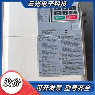 A1000变频器，400V-15KW/11KW。原装议价