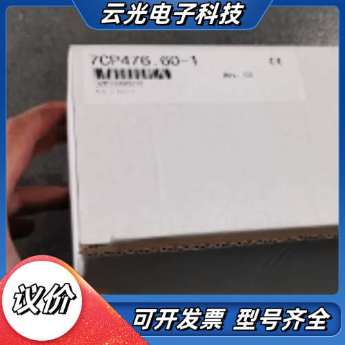 CP474/CP774/CP476/7CP476.60-1议价