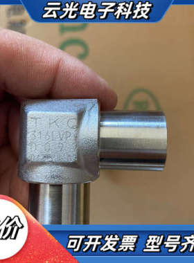 TKC、TKSCT、316L不锈钢EP级焊接弯头，TKC的4议价