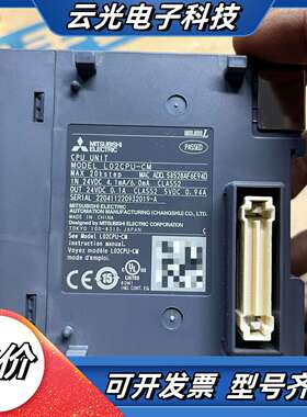 L02CPU-CM PLC模块，原装正品，功能正常。成色议价