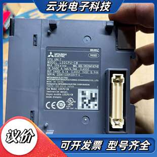 功能正常 PLC模块 正品 成色议价 原装 L02CPU