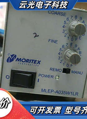 moritex茉莉特工业视觉led恒流电源mlep-a035议价