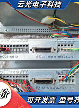【SE Testsystems测试系统MODE-0610！】议价