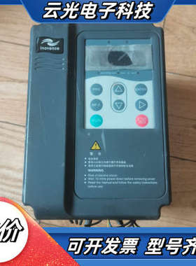 汇川变频器1.5KW MD280NT1.5GE原装，已上议价