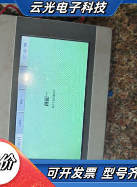 海弘集 CHJ 5071c 50710c工业屏议价