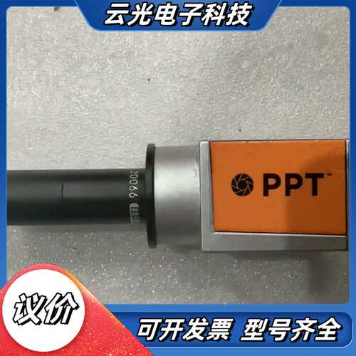 Germany德国PPT工业相机议价